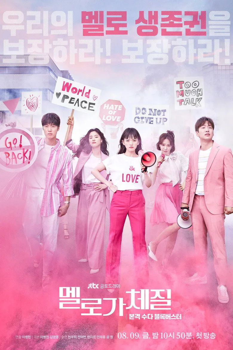 Credit poster