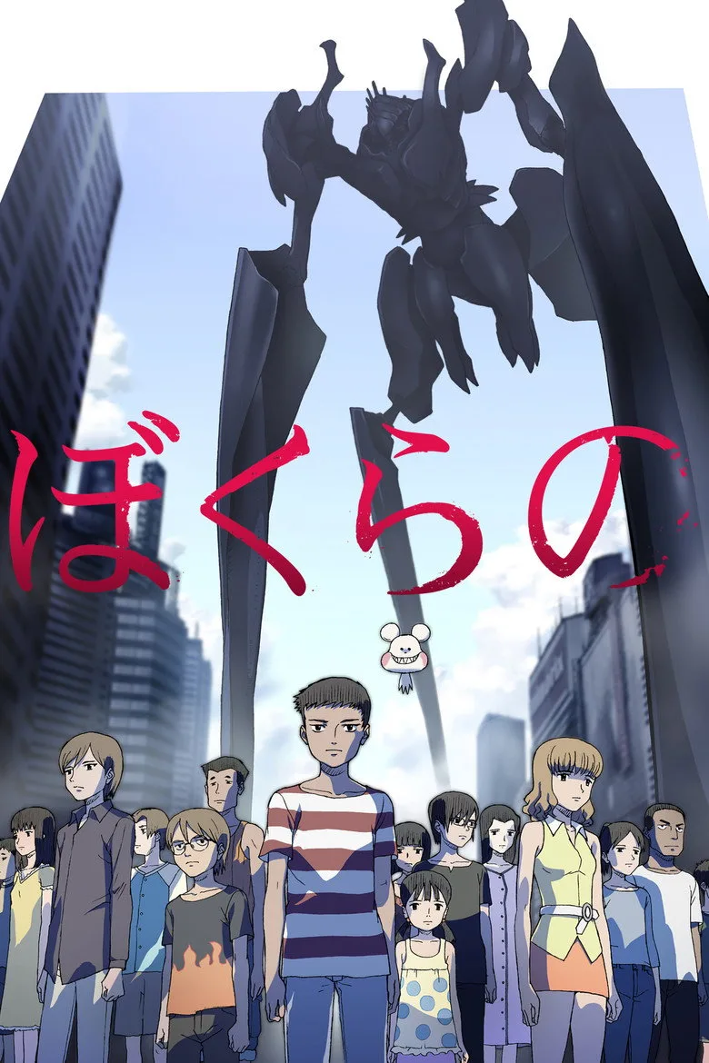 Credit poster
