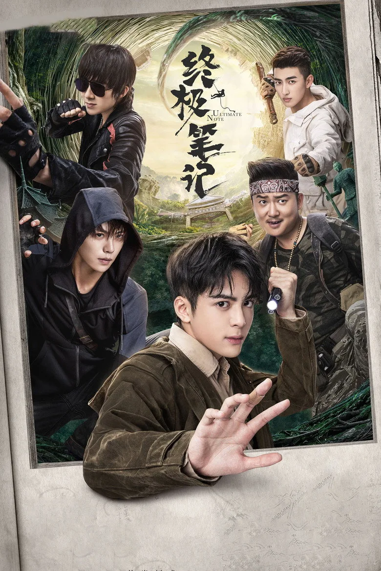 Credit poster