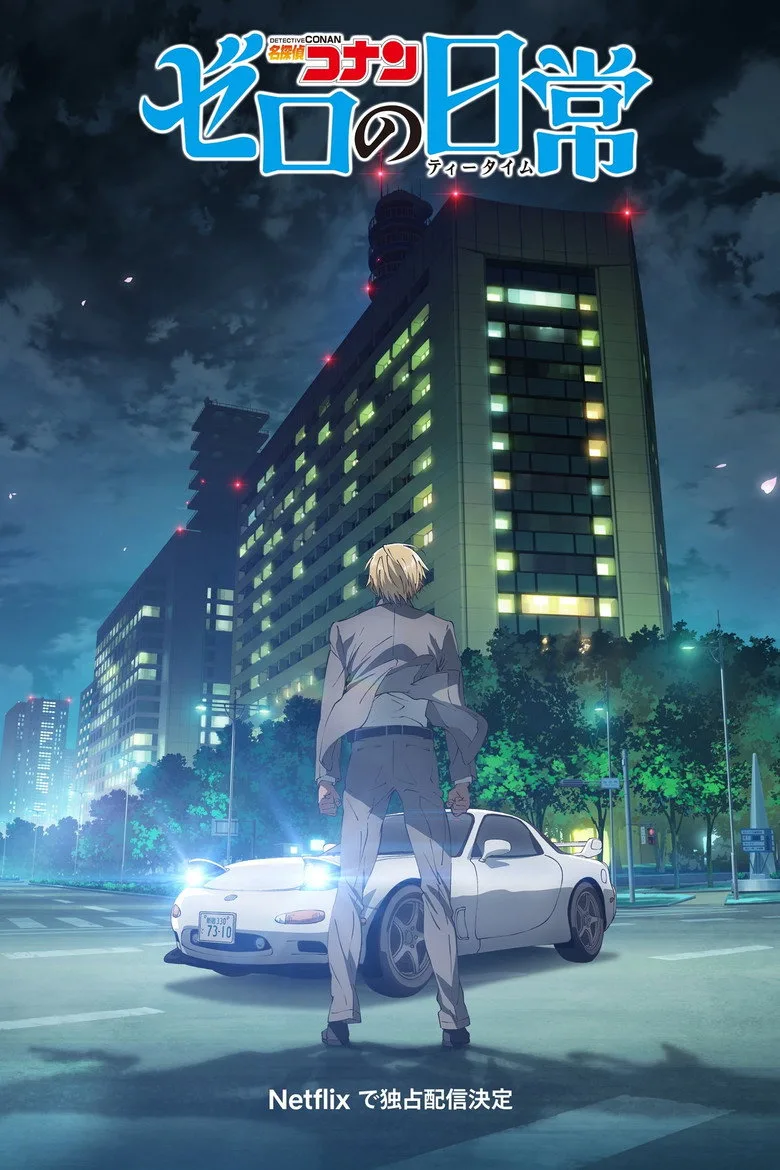 Detective Conan: Zero's Tea Time posteri