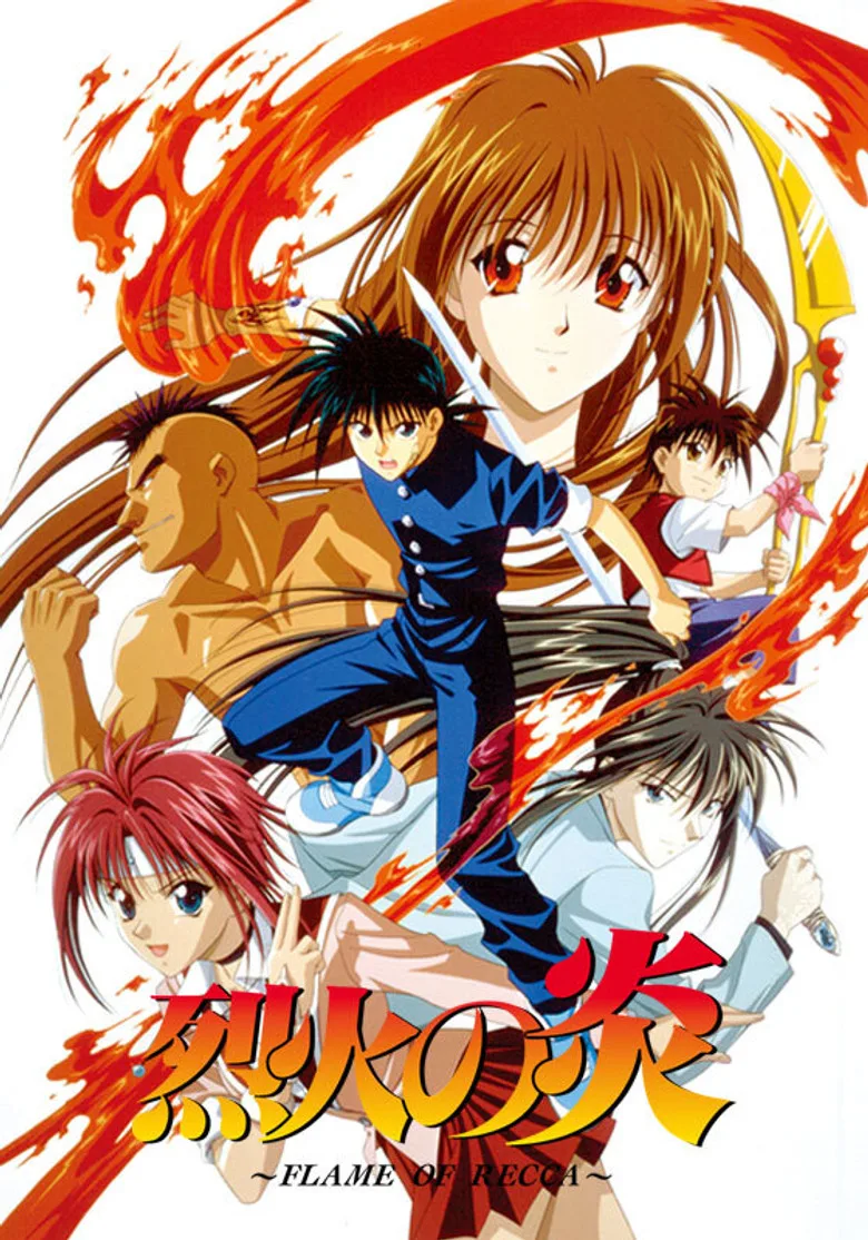 Flame of Recca posteri