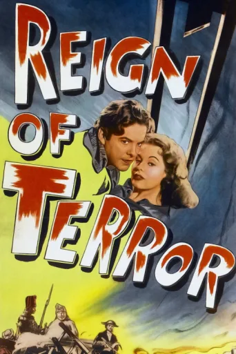 Постер Reign of Terror
