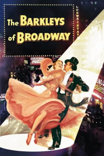 Póster de The Barkleys of Broadway