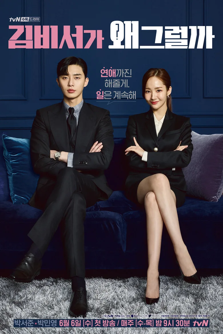 Credit poster