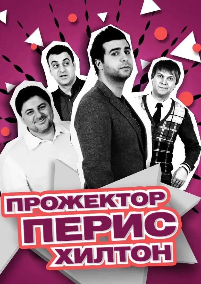 Credit poster