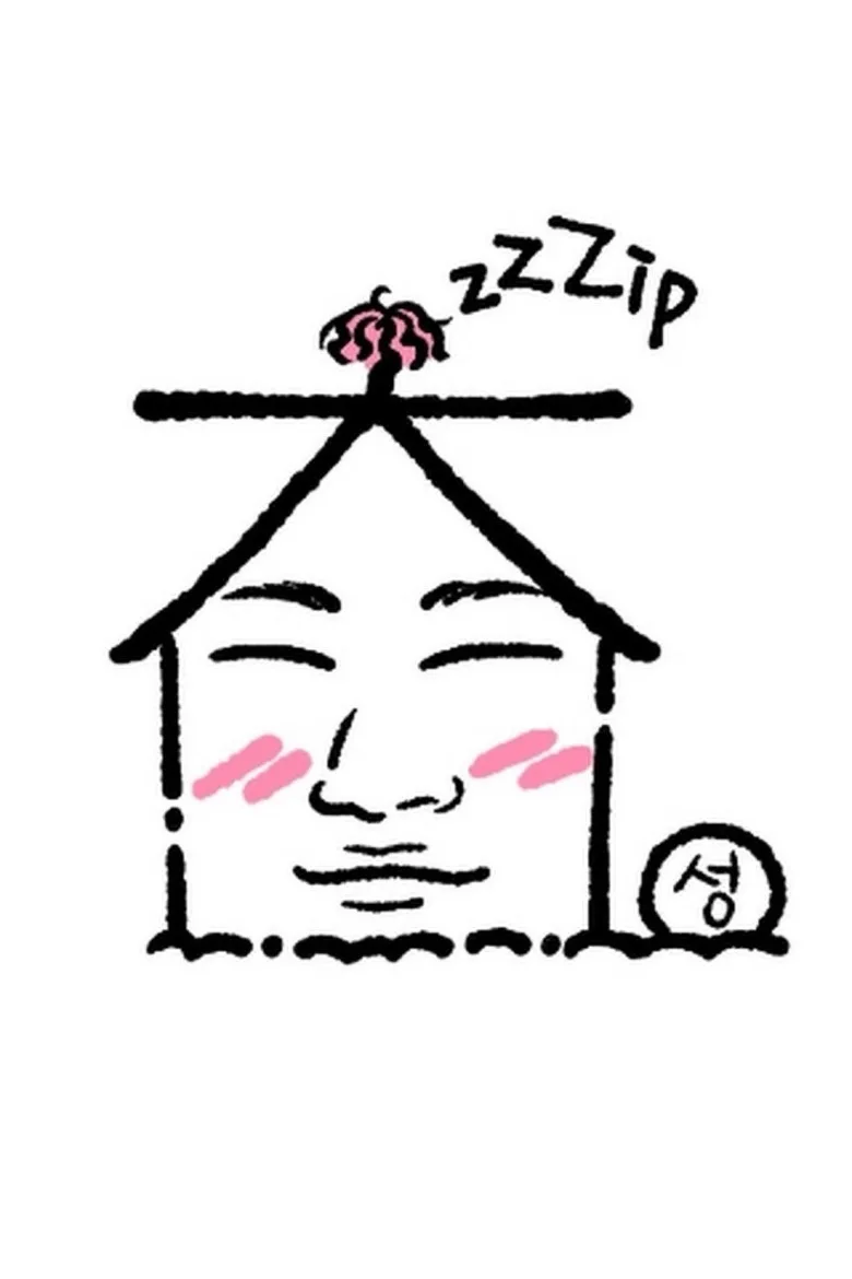 ZIP DAESUNG posteri