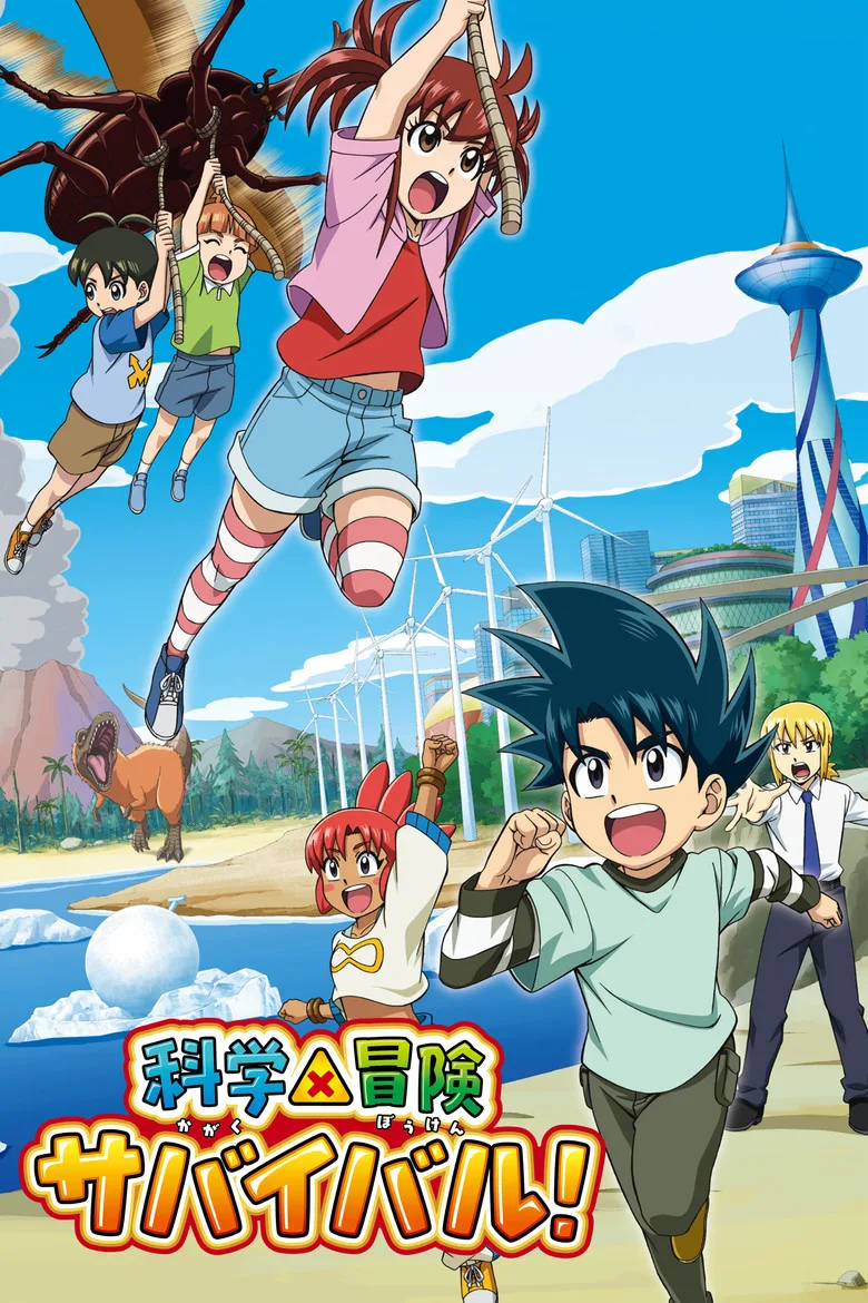 Credit poster