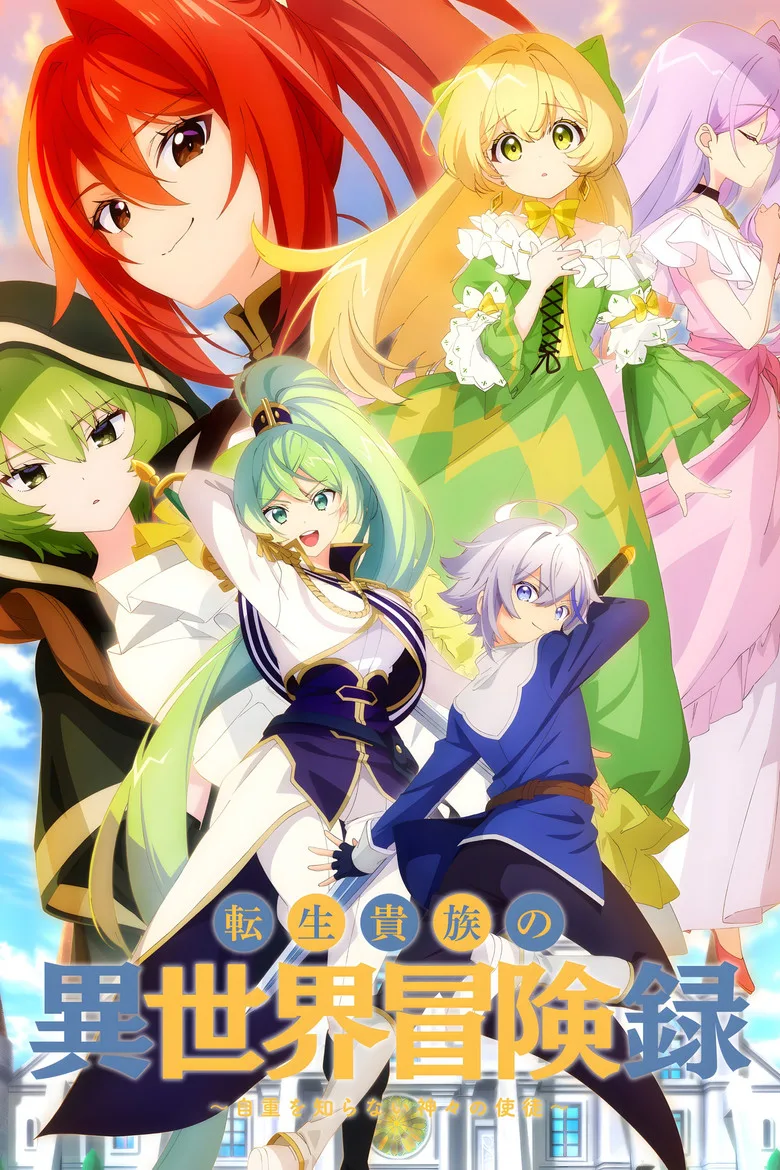 Credit poster