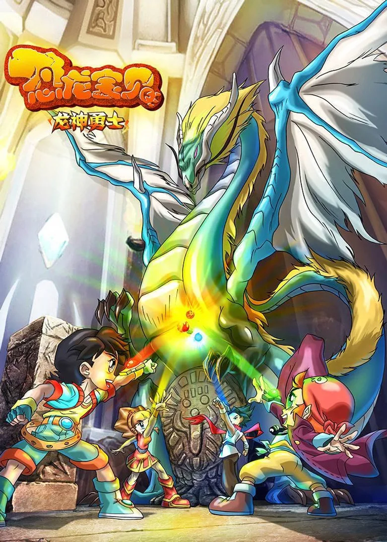 Credit poster