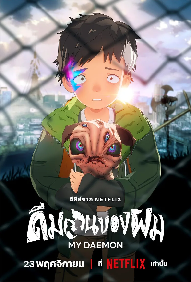 Credit poster