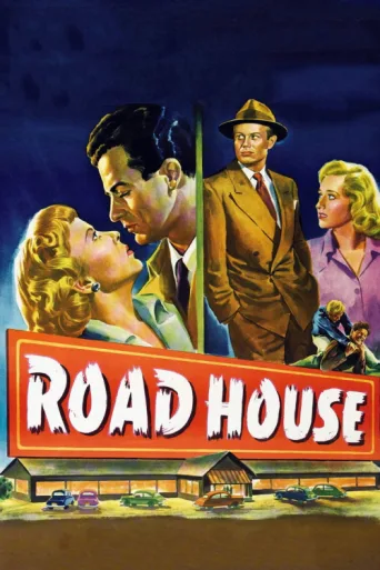 ملصق Road House