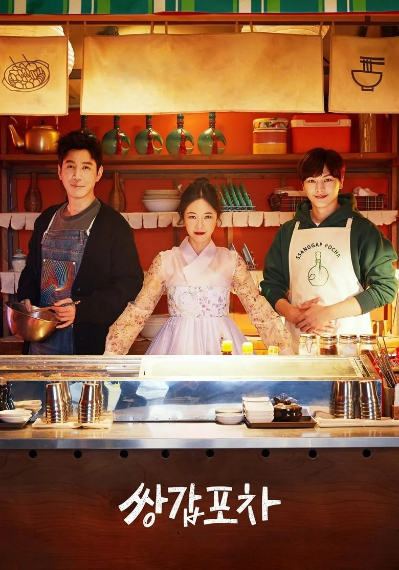 Credit poster