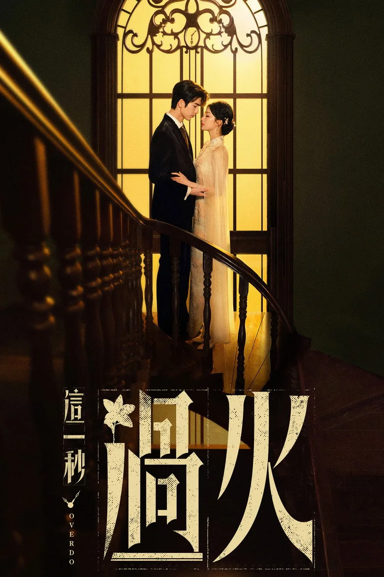 Credit poster