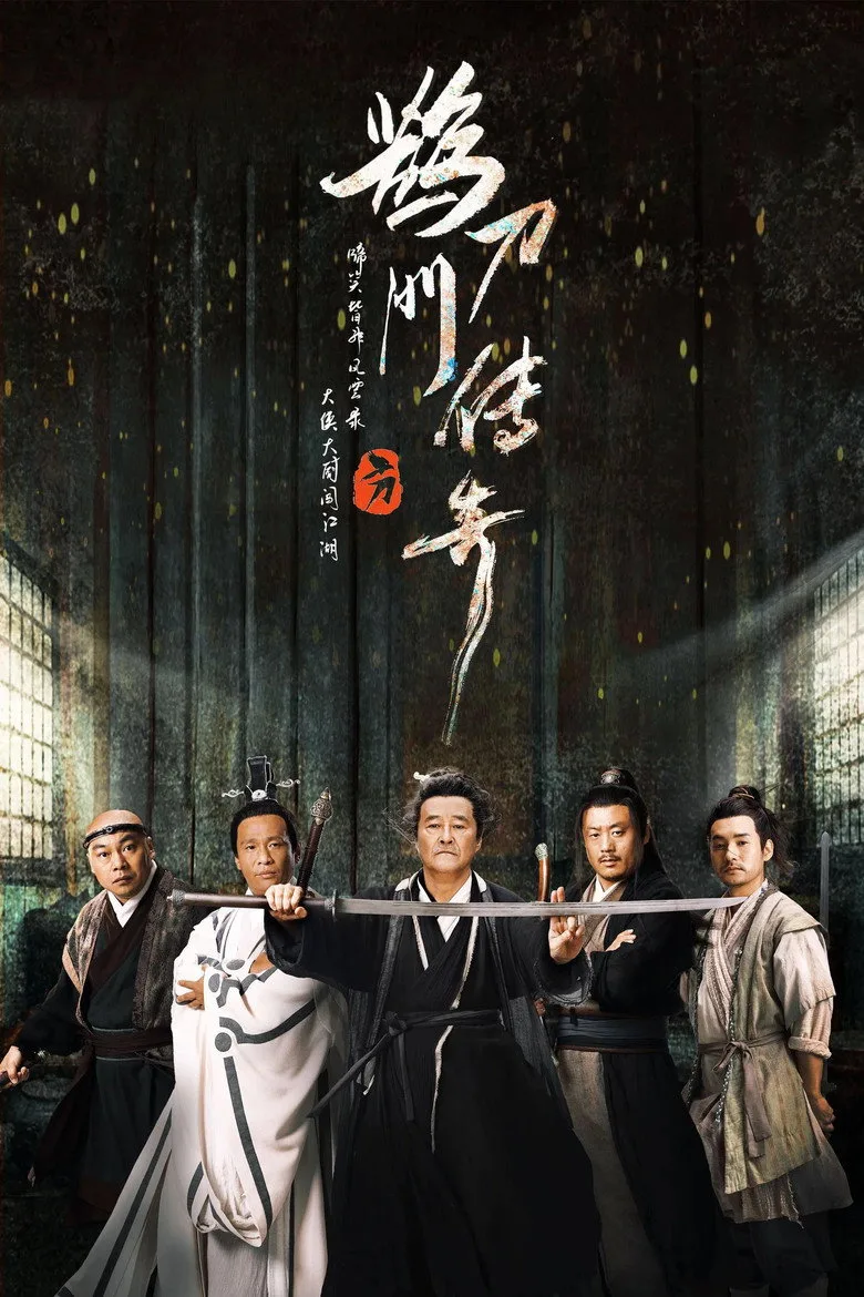 Credit poster