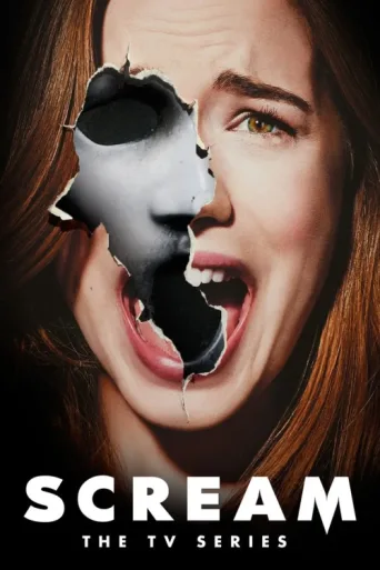 Scream afişi