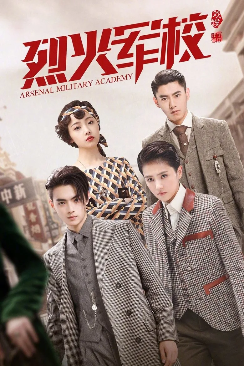 Credit poster