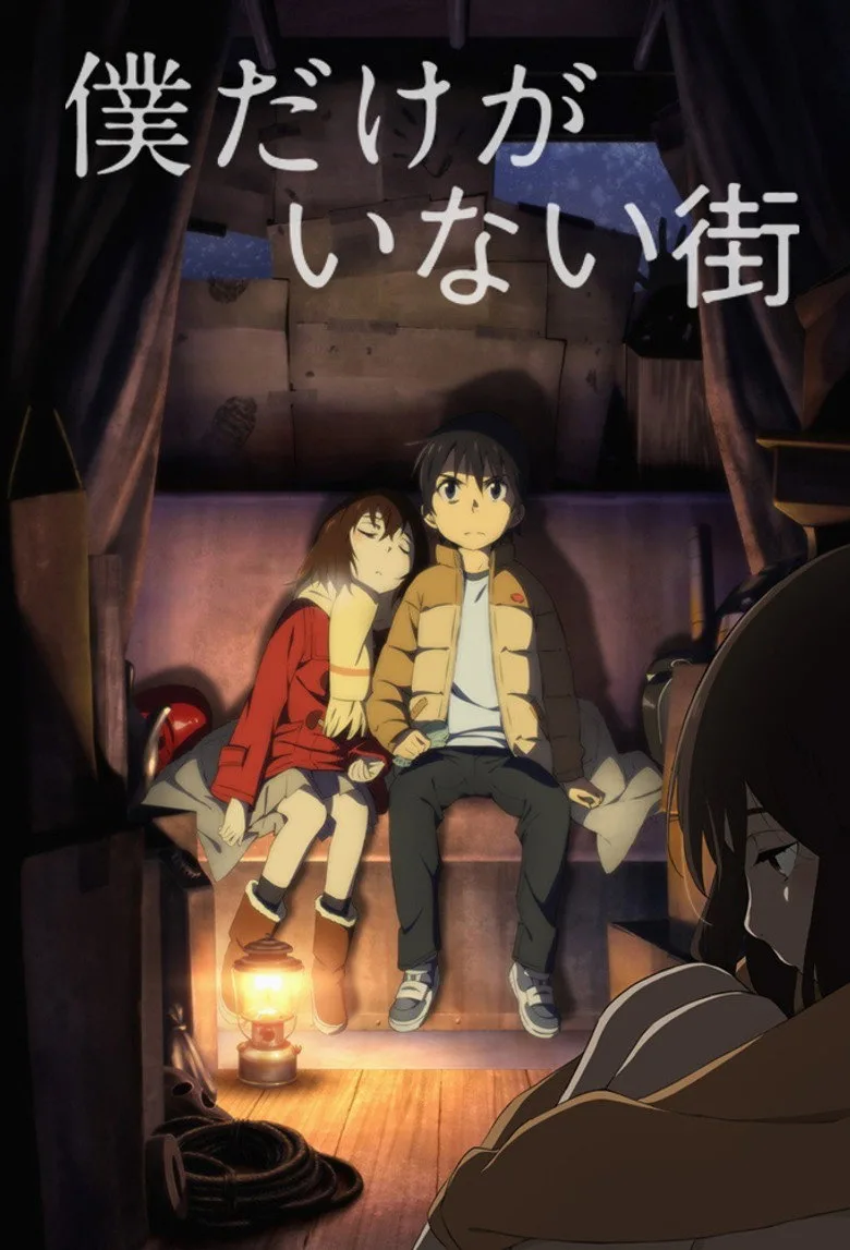 Credit poster