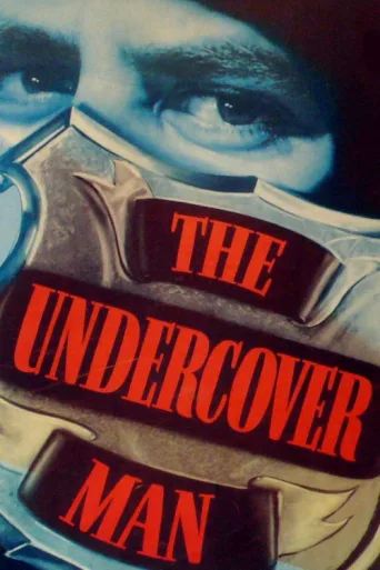 Постер The Undercover Man