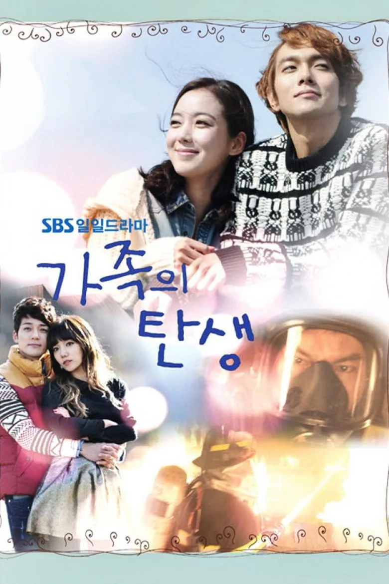 Credit poster