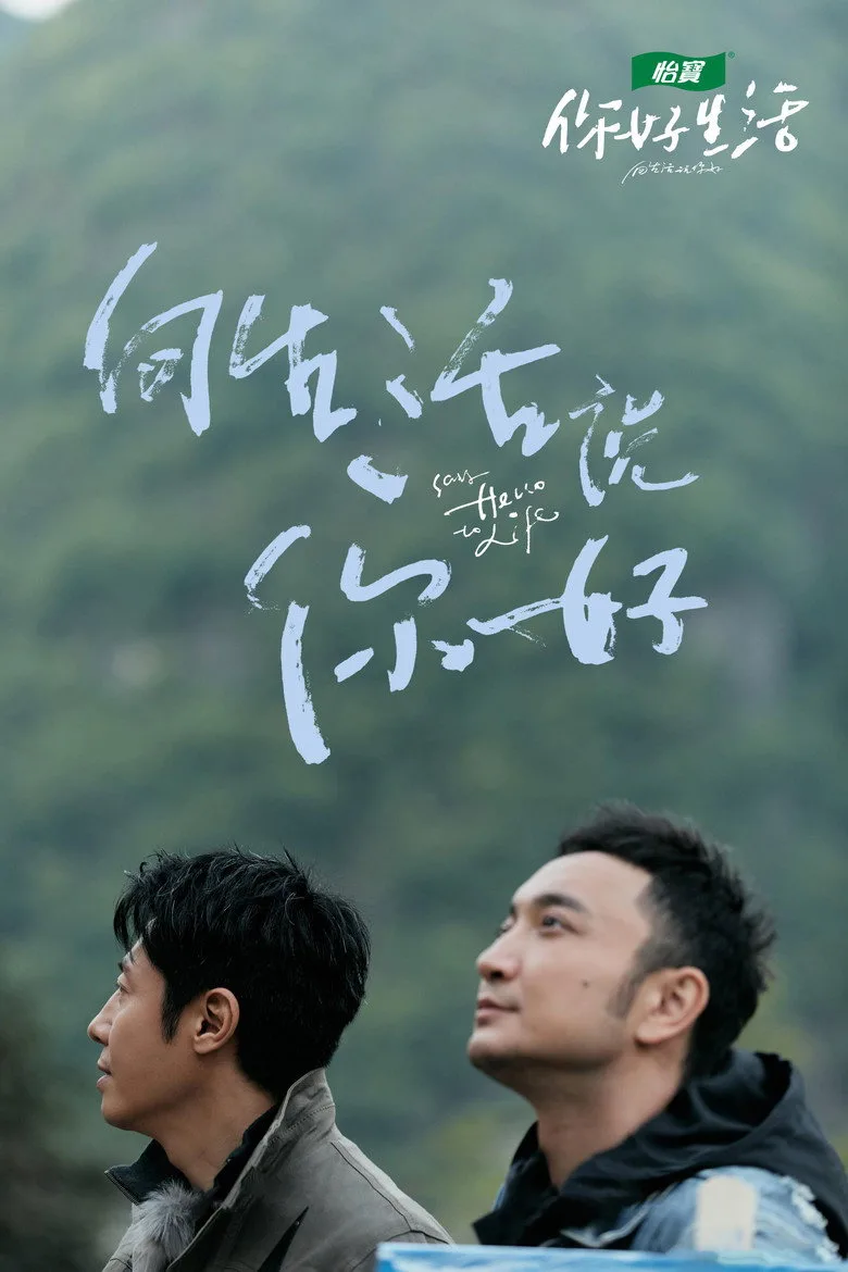 Credit poster