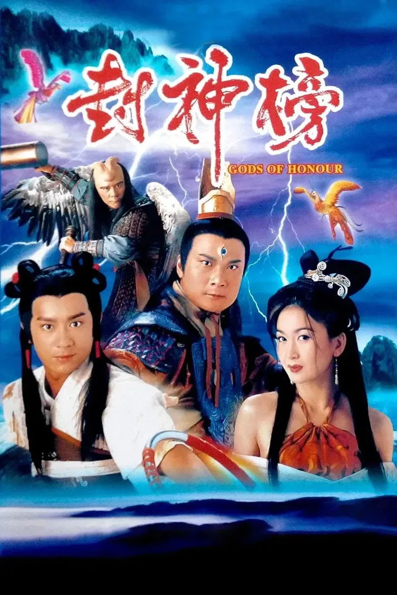 Credit poster