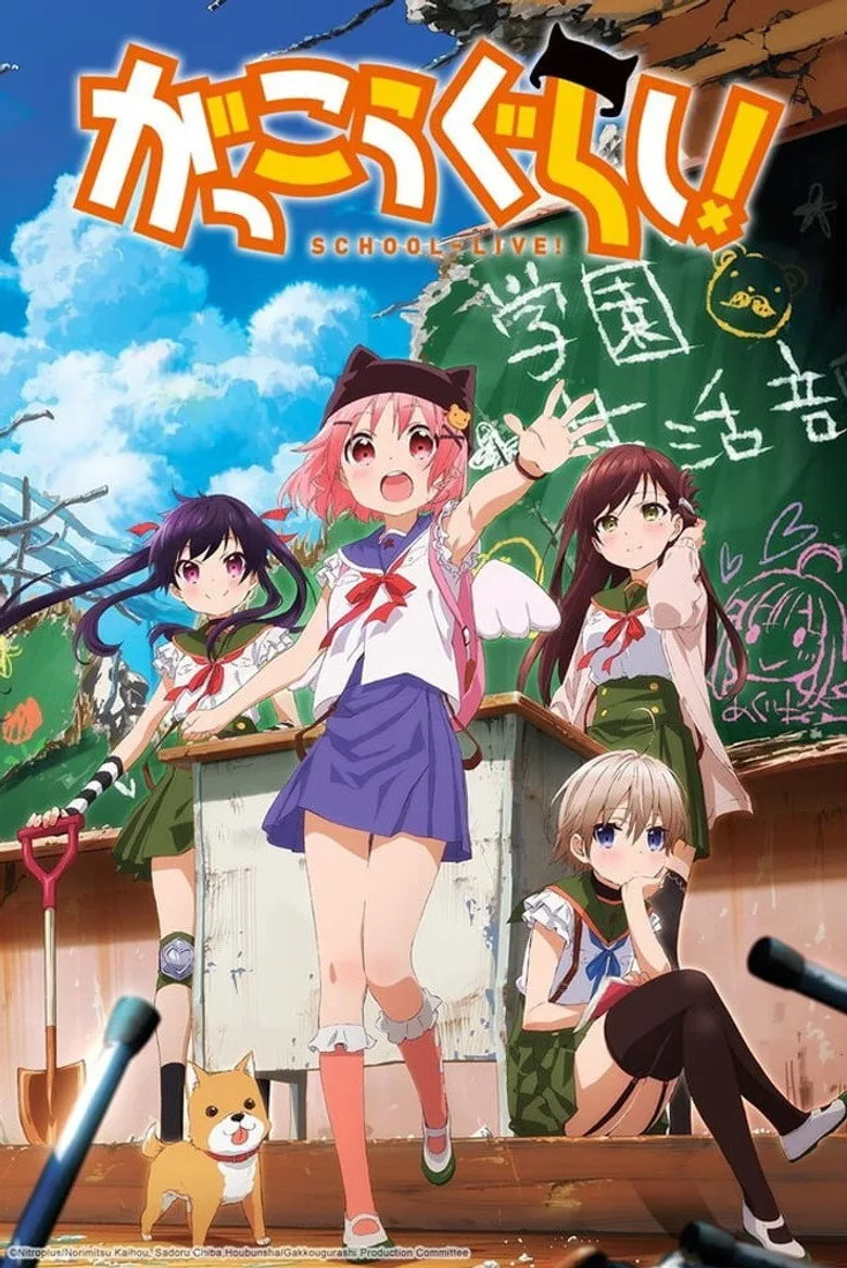 SCHOOL-LIVE! posteri