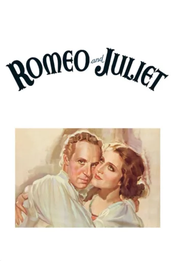 ملصق Romeo and Juliet