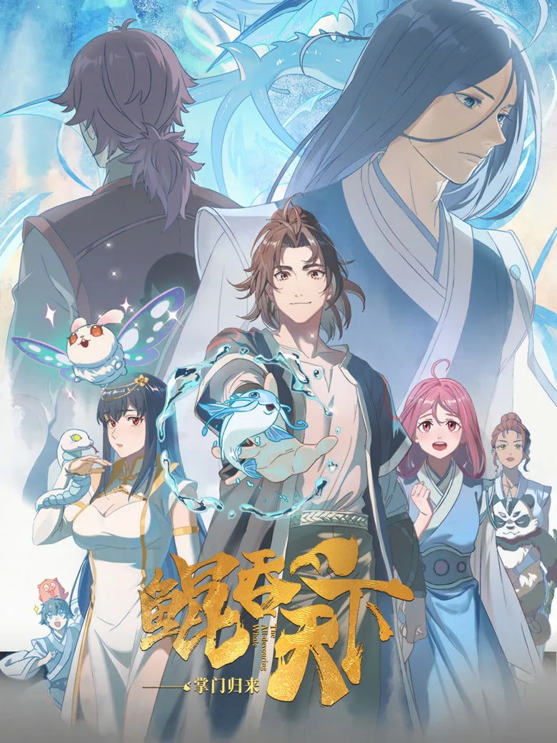Credit poster