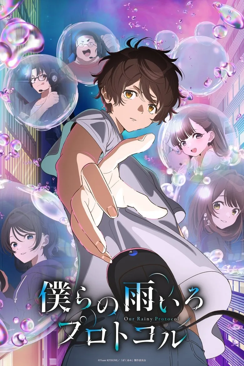 Credit poster