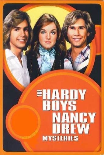 Постер The Hardy Boys / Nancy Drew Mysteries