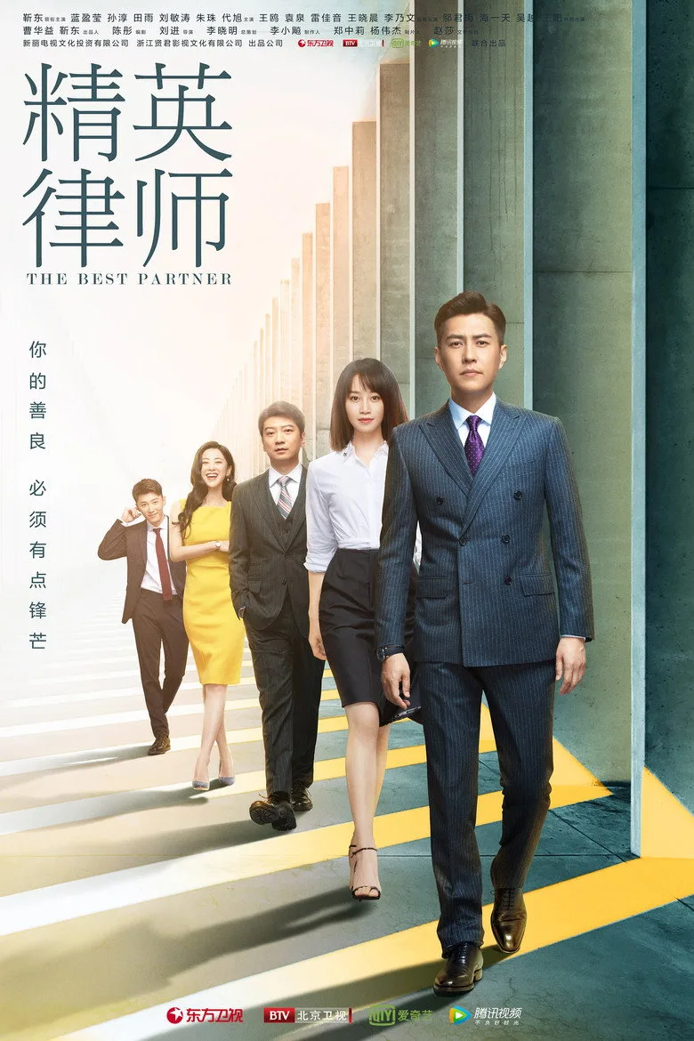 Credit poster