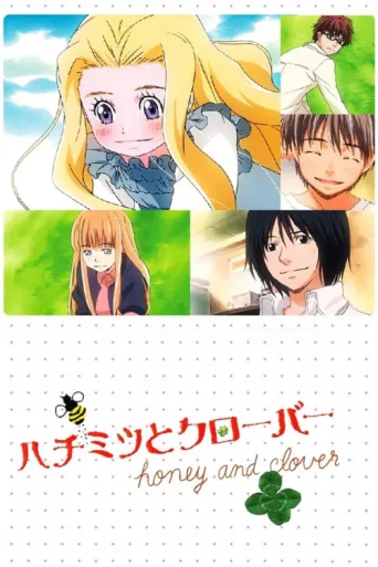 Póster de Honey and Clover