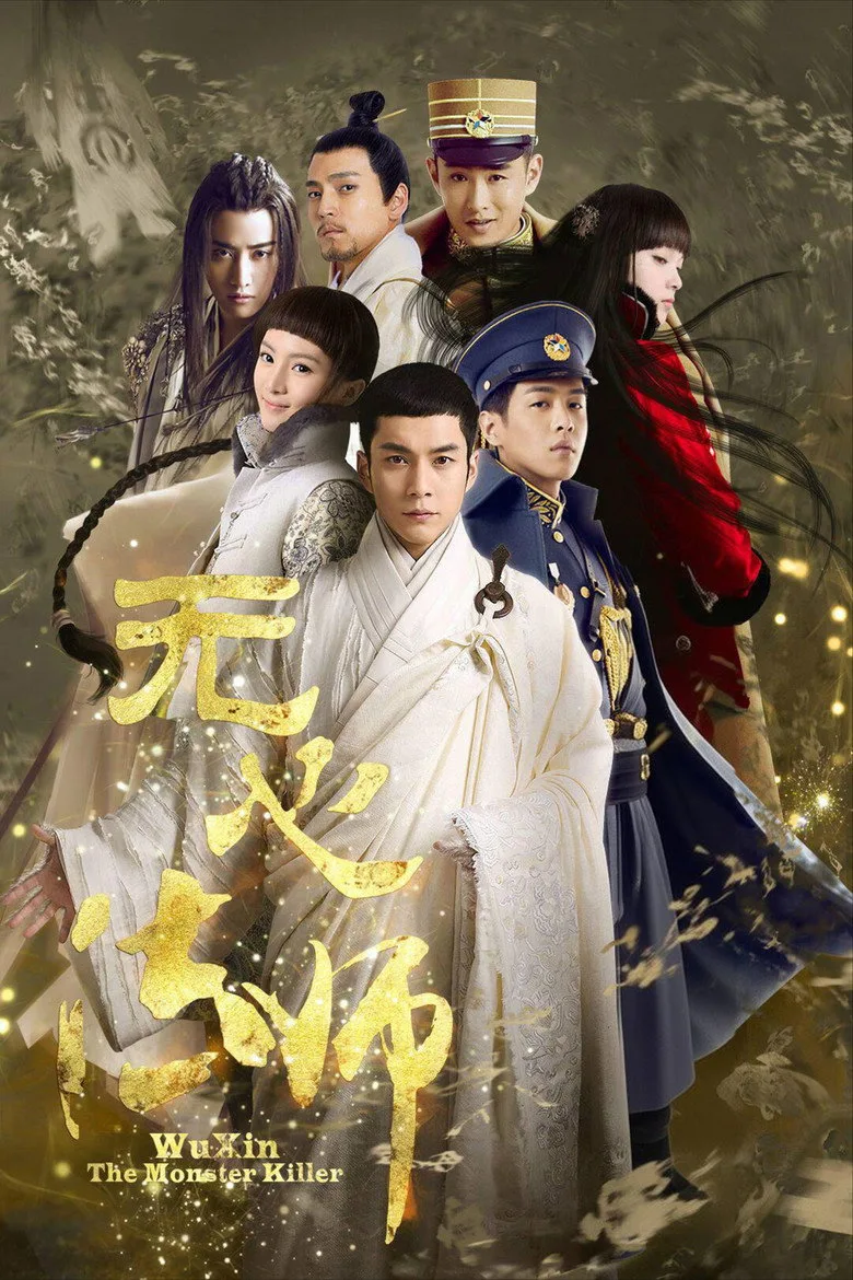 Wu Xin: The Monster Killer posteri