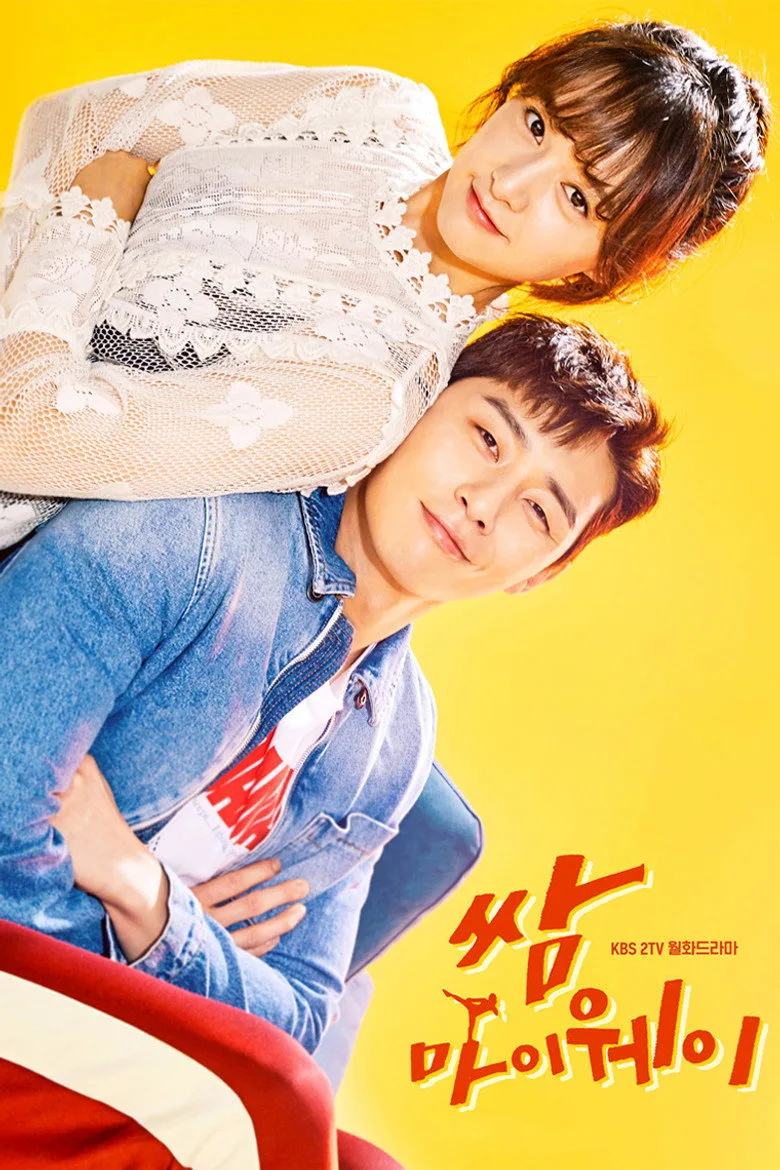 Credit poster