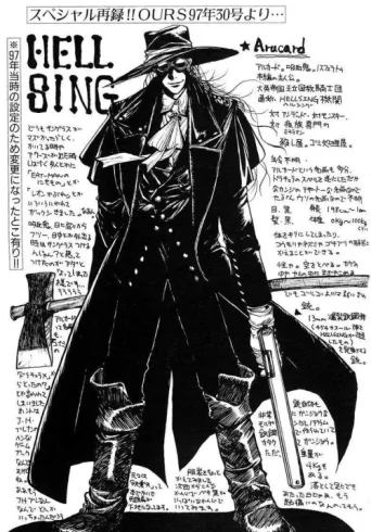 ملصق Hellsing Ultimate