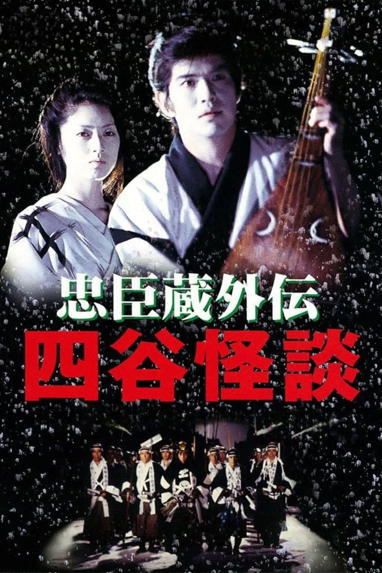 Credit poster