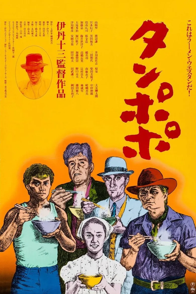 Credit poster