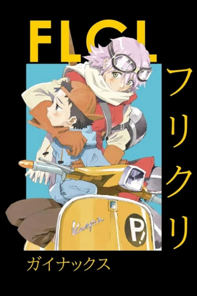 FLCL posteri