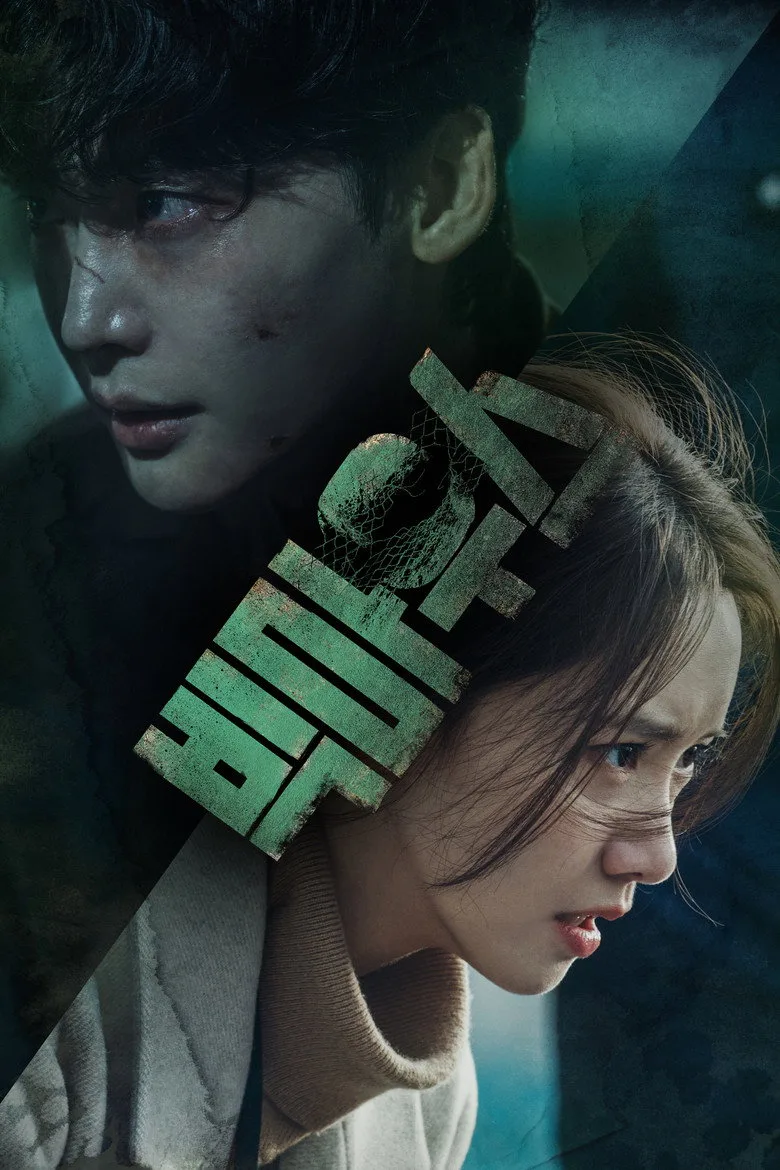 Credit poster
