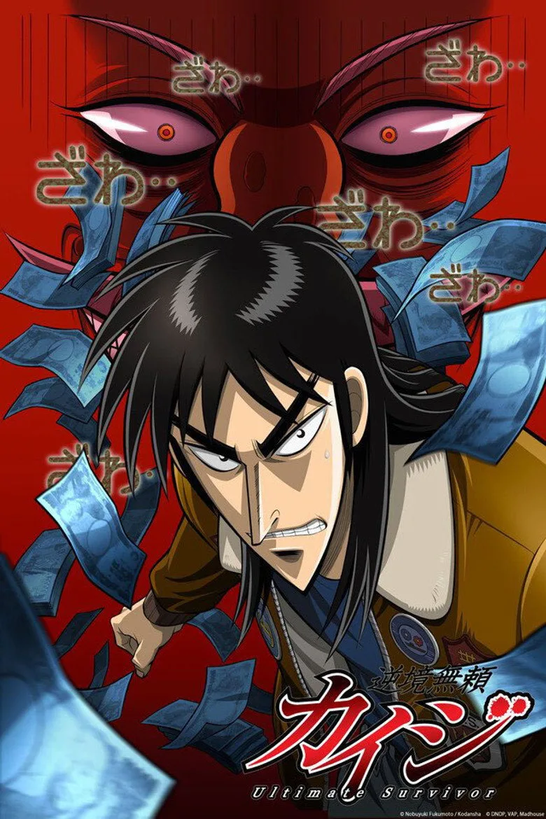 Credit poster