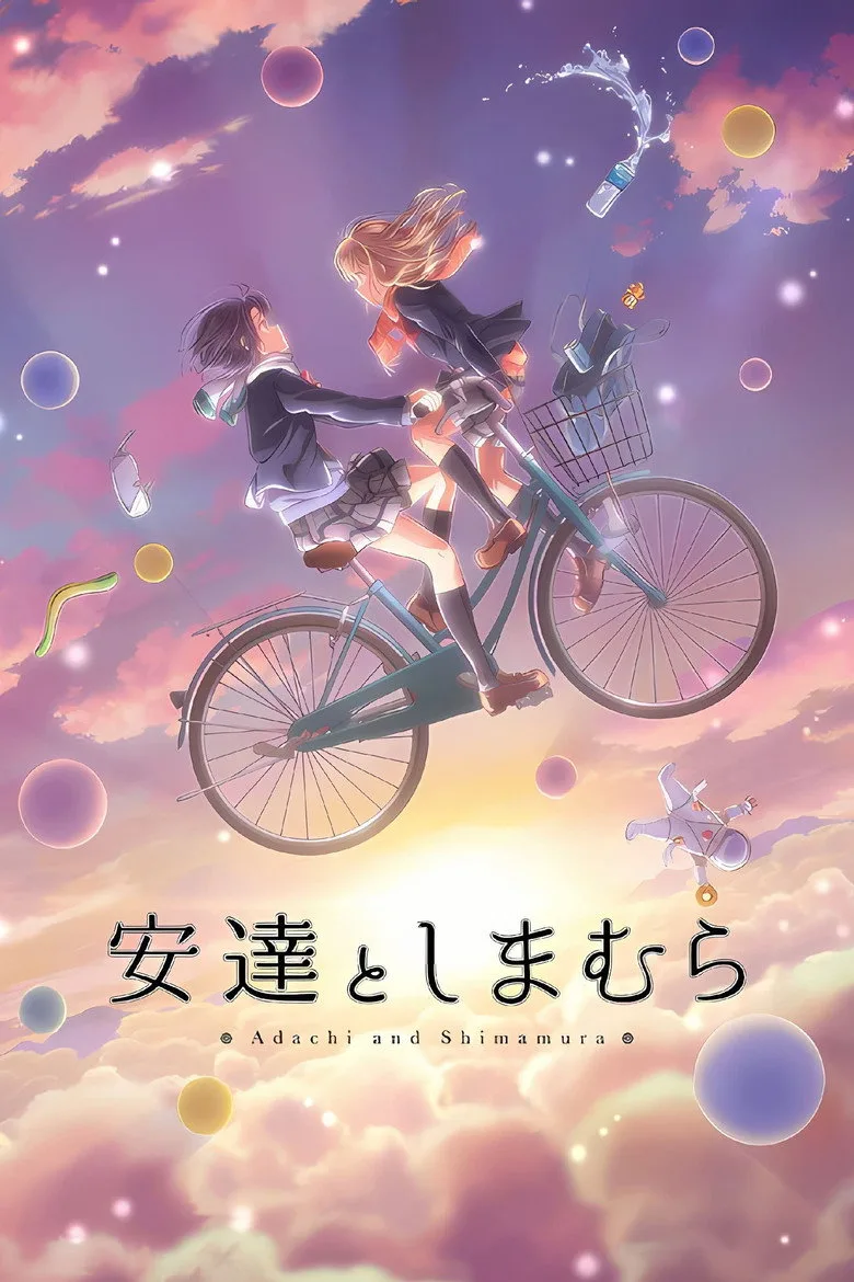 Credit poster