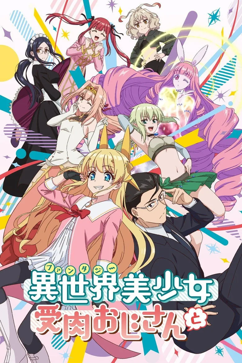 Credit poster