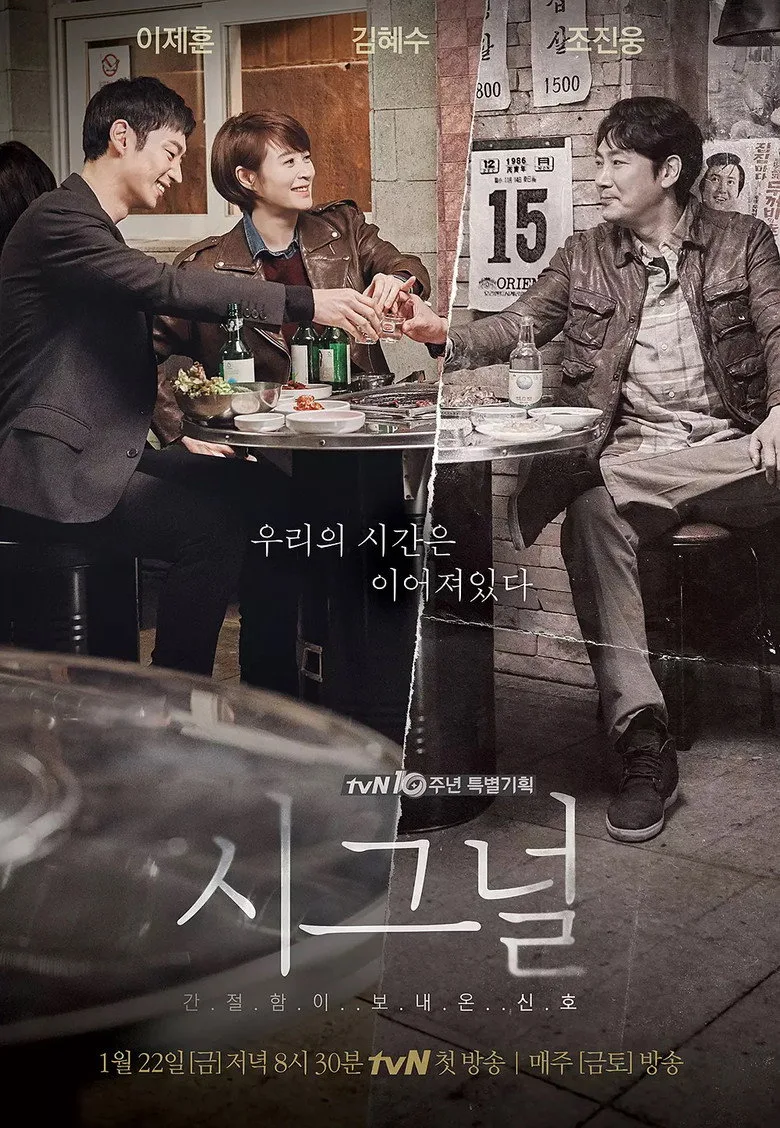 Credit poster