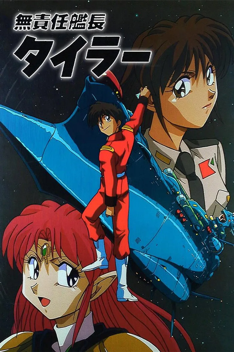 Credit poster