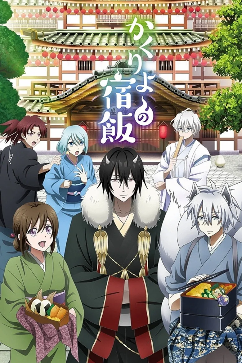 Credit poster