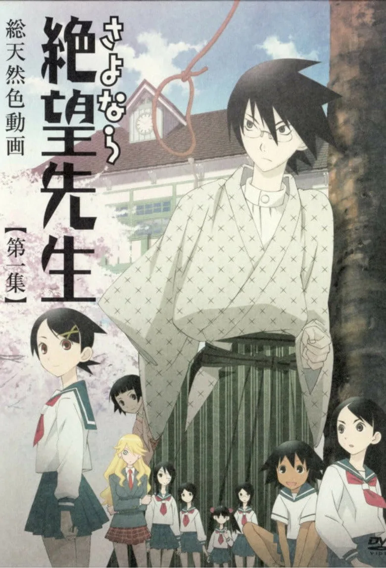 Credit poster