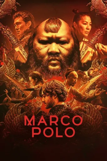 Póster de Marco Polo