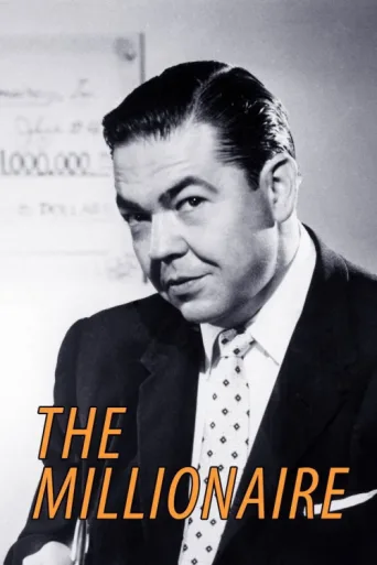 ملصق The Millionaire