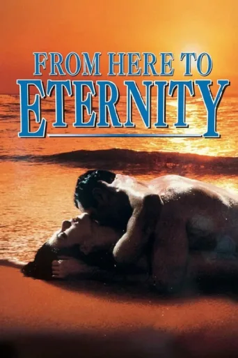 Poster for From Here to Eternity