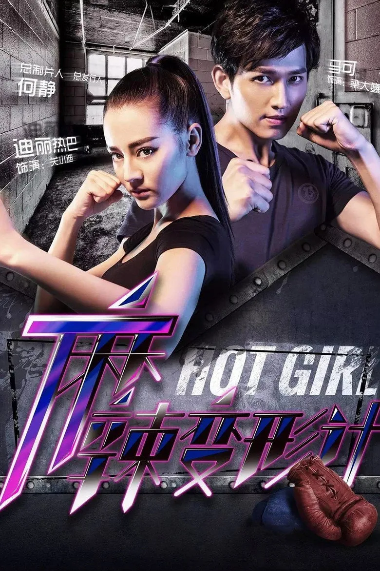 Credit poster